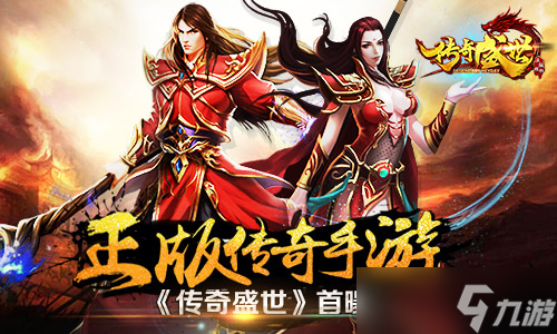 电竞国家队压哨绝杀恒大，全场沸腾！经典一战再现传奇