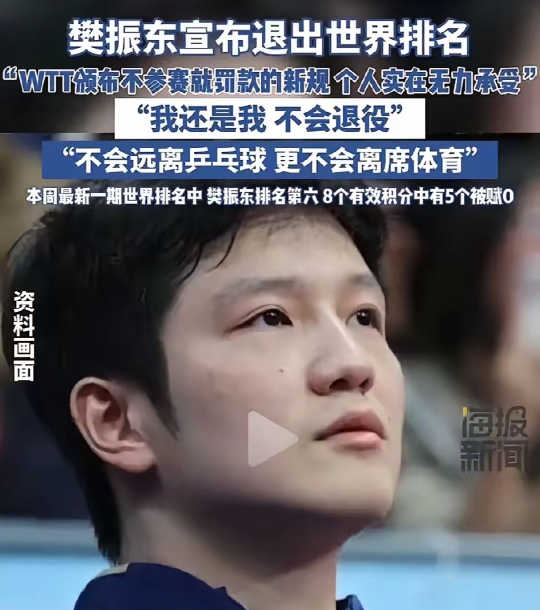 费德勒赛后接受采访：国乒是我最难对付的对手